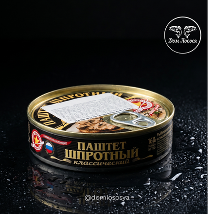 Паштет шпротный ключ,160г, ВК