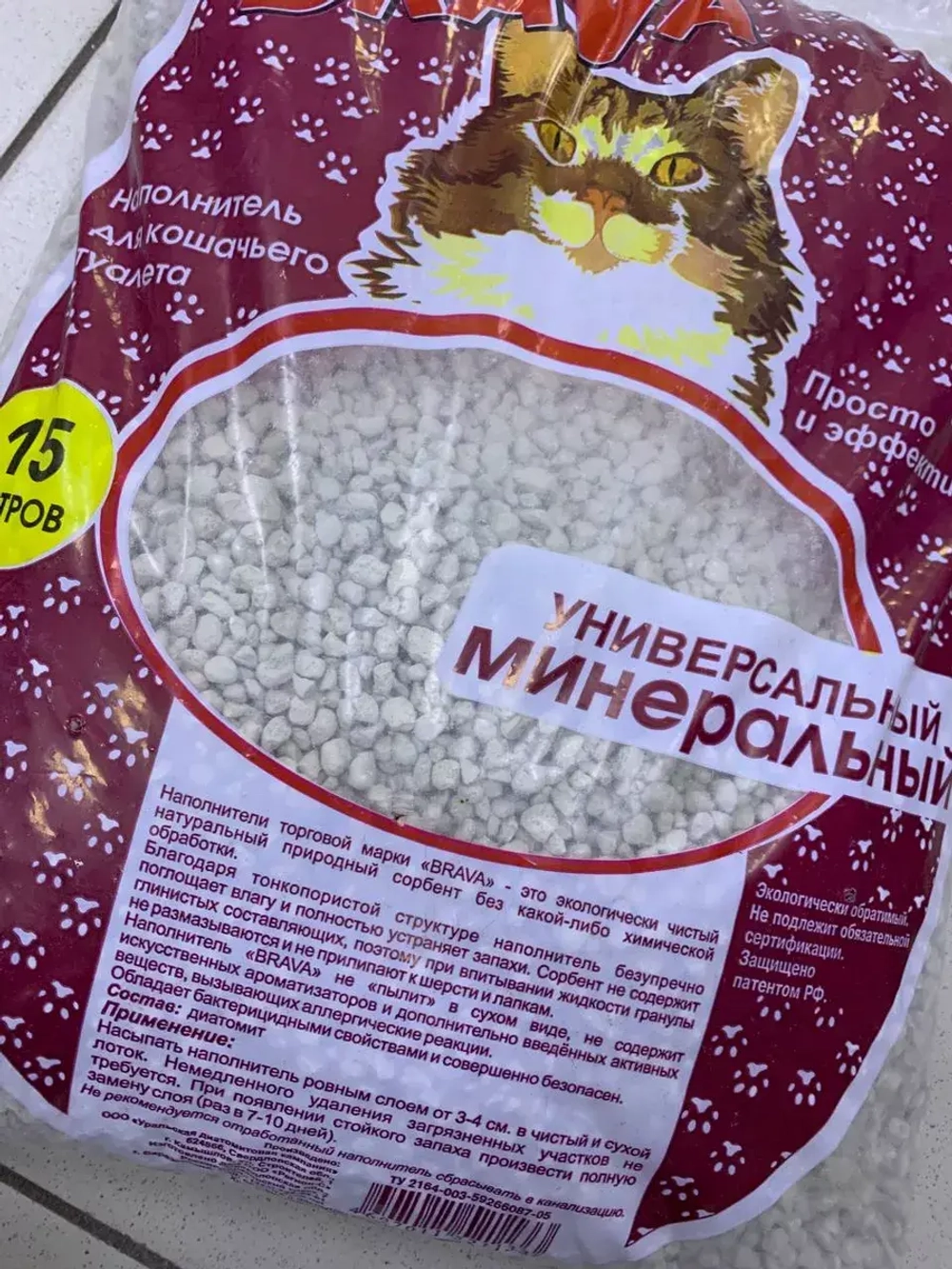 Наполнитель для кошек Универсальный Красный 15 л