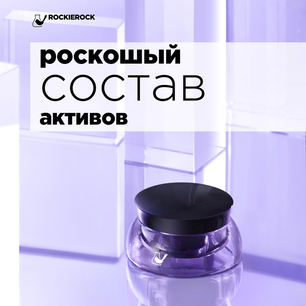 КРЕМ ДЛЯ ВЕК ОМОЛАЖИВАЮЩИЙ/ KAGUYA CHEESE EYE CREAM/ 15 г