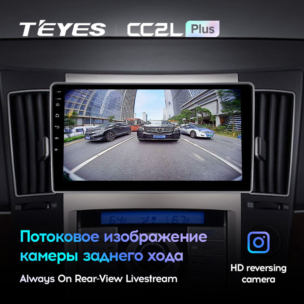 Teyes CC2L Plus 9" для Hyundai ix55/Veracruz 2008 - 2012