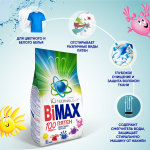 ПОРОШОК СТИРАЛЬНЫЙ BIMAX СМС 3,0КГ 100 ПЯТЕН AUTOMAT (922-1)966-1 2824