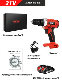 Электродрель VAYE DZ12-C2-5X, аккумуляторная, 20 В, 35 Нм, 2 аккумулятор