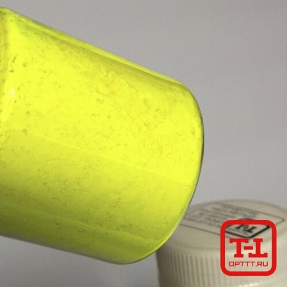 НЕОНОВЫЙ ФЛУОРЕСЦЕНТНЫЙ ПИГМЕНТ 660/3 LUX - ЖЁЛТЫЙ ЛИМОН - розница / опт
