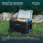 Автохолодильник Meyvel AF-PRO41