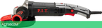 Шлифмашина P.I.T PWG125-C