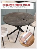Стол кухонный круглый раздвижной