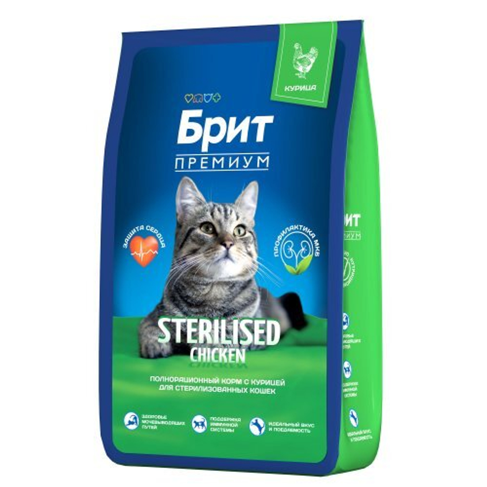 Сухой корм для кошек BRIT PREMIUM с курицей д/стерилизованных "Cat Sterilised Chicken", 8кг