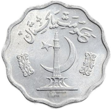 10 пайс 1974-1981 Пакистан
