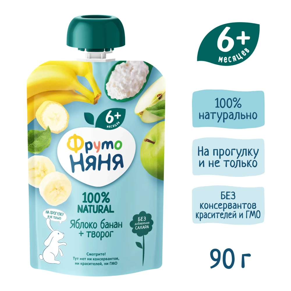Фрутоняня пауч пюре яблоко с бананом и творогом 90г с 6 месяцев