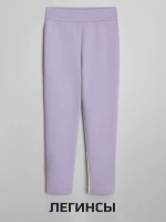 Костюм для девочки спортивный на осень