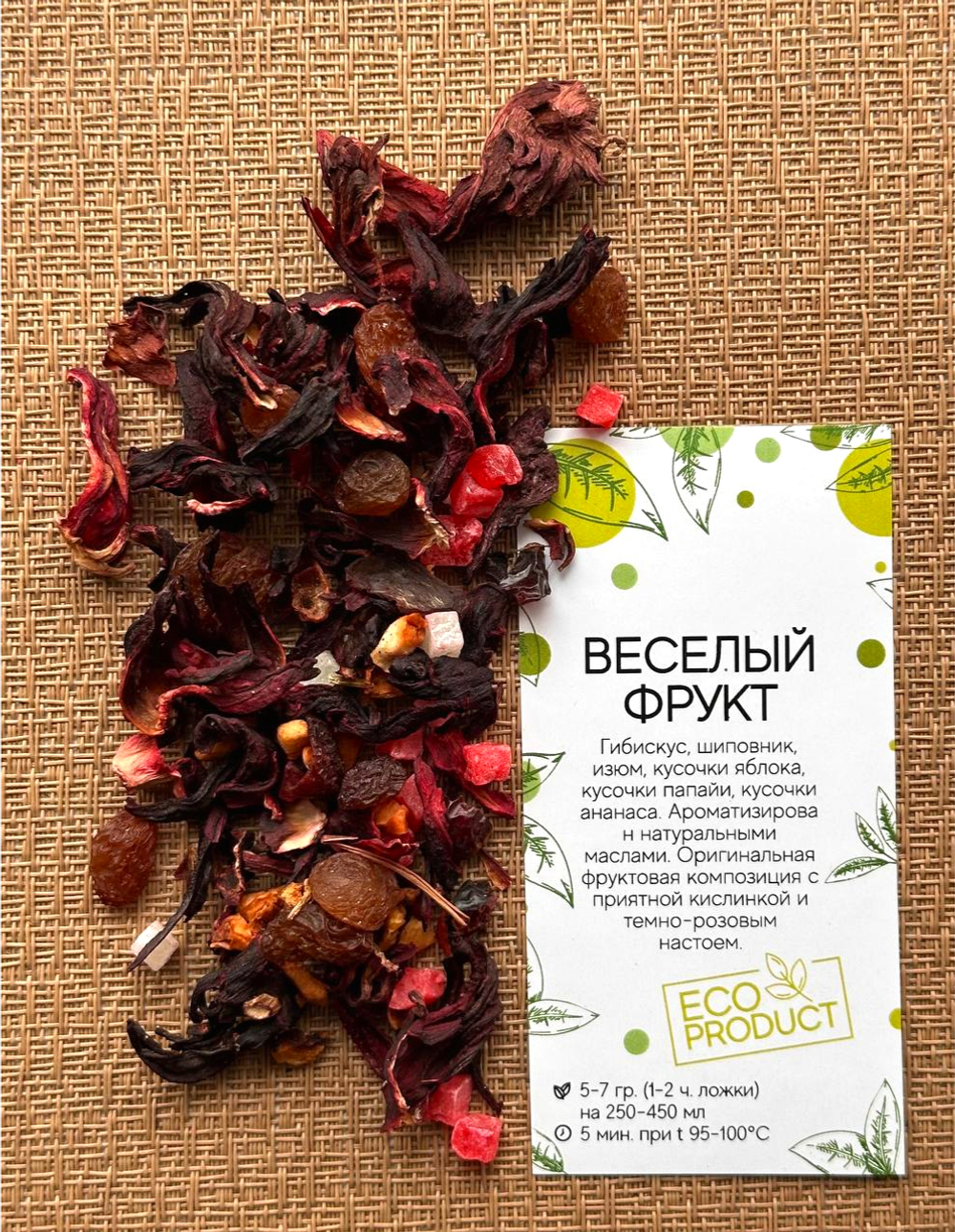 Веселый фрукт 100гр