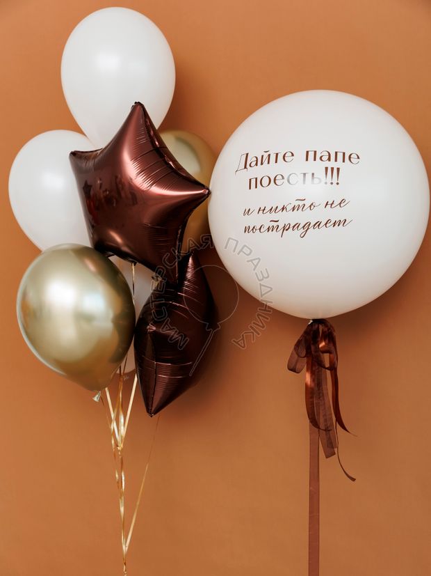 "Дорогой момент" (набор из 8 шаров) №2353