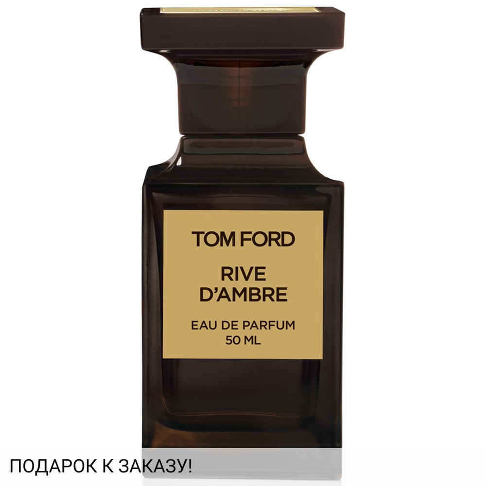 Tom Ford Rive d’Ambre