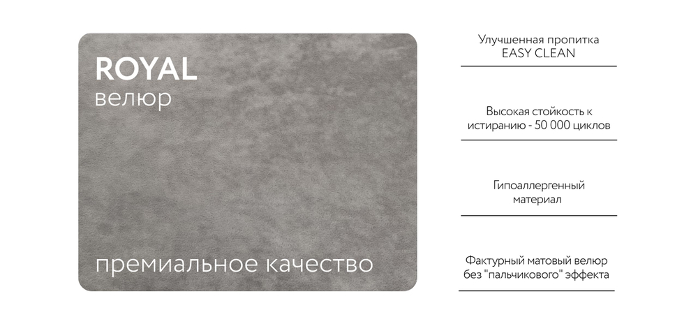 Кинг Модуль оттоманка Велюр Роял агат