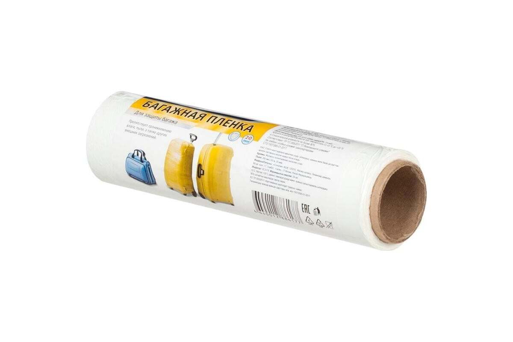 Стретч пленка UNIBOB 250мм х 50м, 20 мкм (прозрачная)