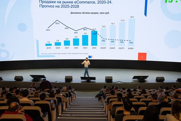 Программа конференции "Селлеры и маркетплейсы - 2026" готова на 90%: инсайды от WB и Ozon, внешний трафик как спасение, кадровый голод и AI-революция