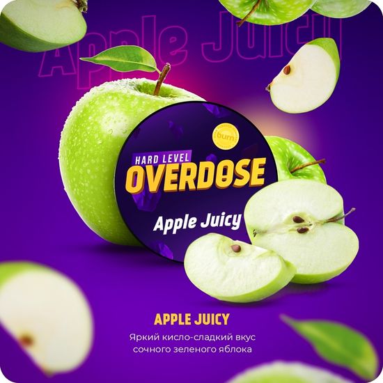 Overdose (Apple Juicy), 25 гр.