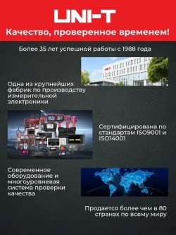 Мультиметр UT33B+ UNI-T тест батареек подсветка автоотключение звуковая прозвонка
