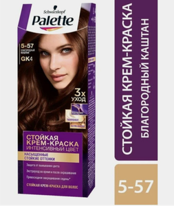 КРАСКА ДЛЯ ВОЛОС PALETTE БЛАГОРОДНЫЙ КАШТАН