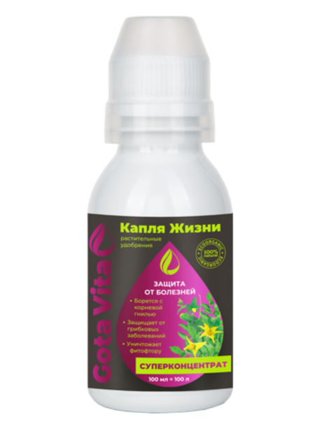 Защита от болезней