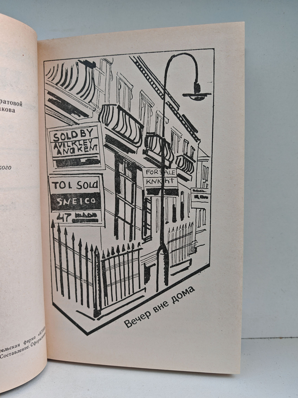 Джеймс Хэдли Чейз. Собрание сочинений. Том 24