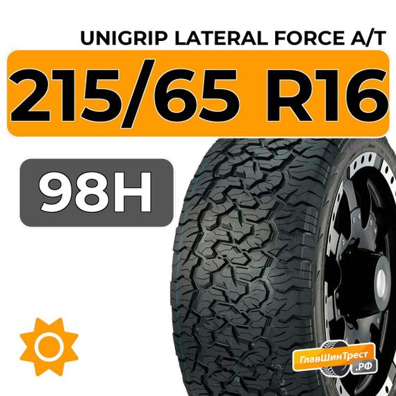 Unigrip Lateral Force A/T 215/65 R16 98H