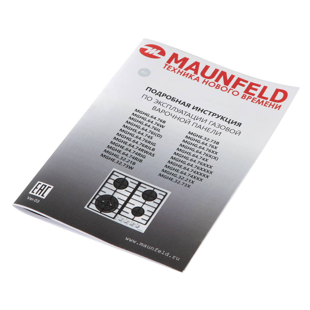 Газовая варочная панель MAUNFELD MGHE.64.74RIG