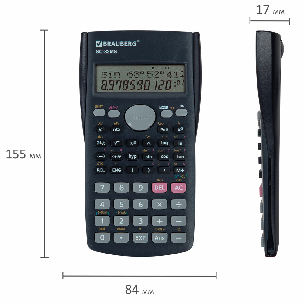 Калькулятор инженерный BRAUBERG SC-82MS (158х85 мм) 240 функций 10+2 разрядов темно-синий (2 штуки в упаковке)