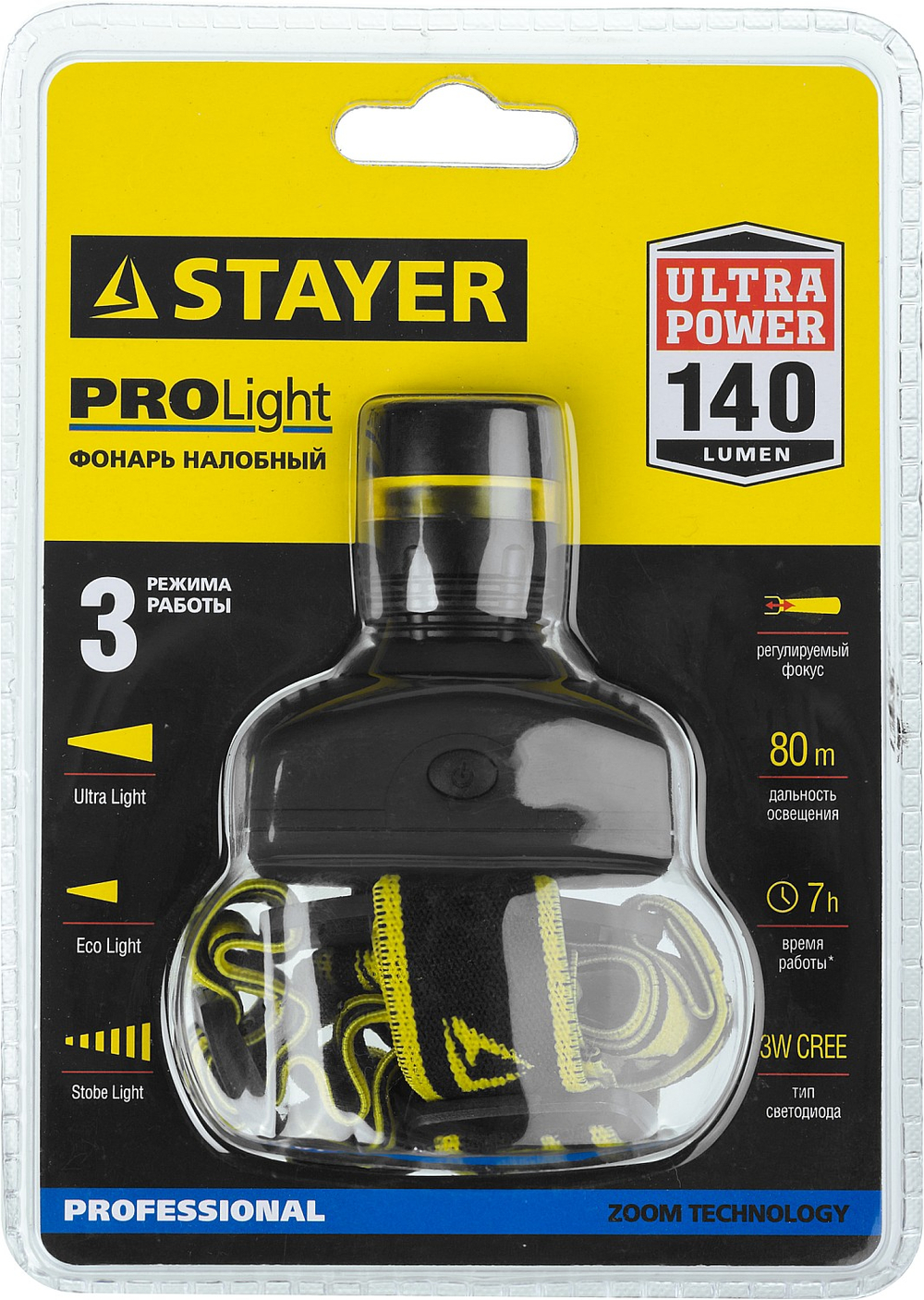 STAYER PROLight, 3 Вт, 3 AAA, налобный фонарь, Professional (56566)
