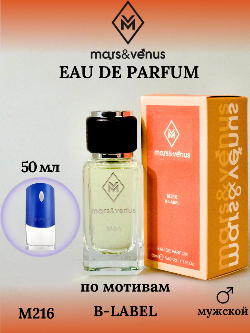 Mars & Venus M216 B-Label edp for men 50 ml.