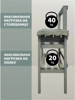 Стол садовый стеллаж для рассады цветов напольный