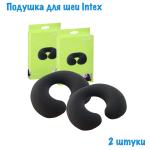 Подушка для шеи надувная Intex 68675 Travel 36х30х10 см 2 шт / Набор дорожных подушек для автомобиля
