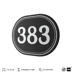 Номерок на дверь квартиры 383, для кабинета, офиса, шильдик 9 х 7 см, черный, Айдентика Технолоджи