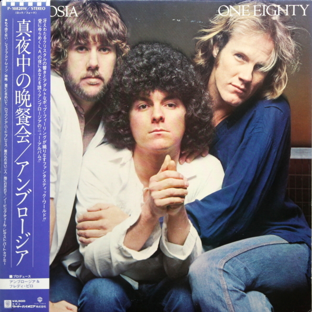 Ambrosia / One Eighty (LP)
