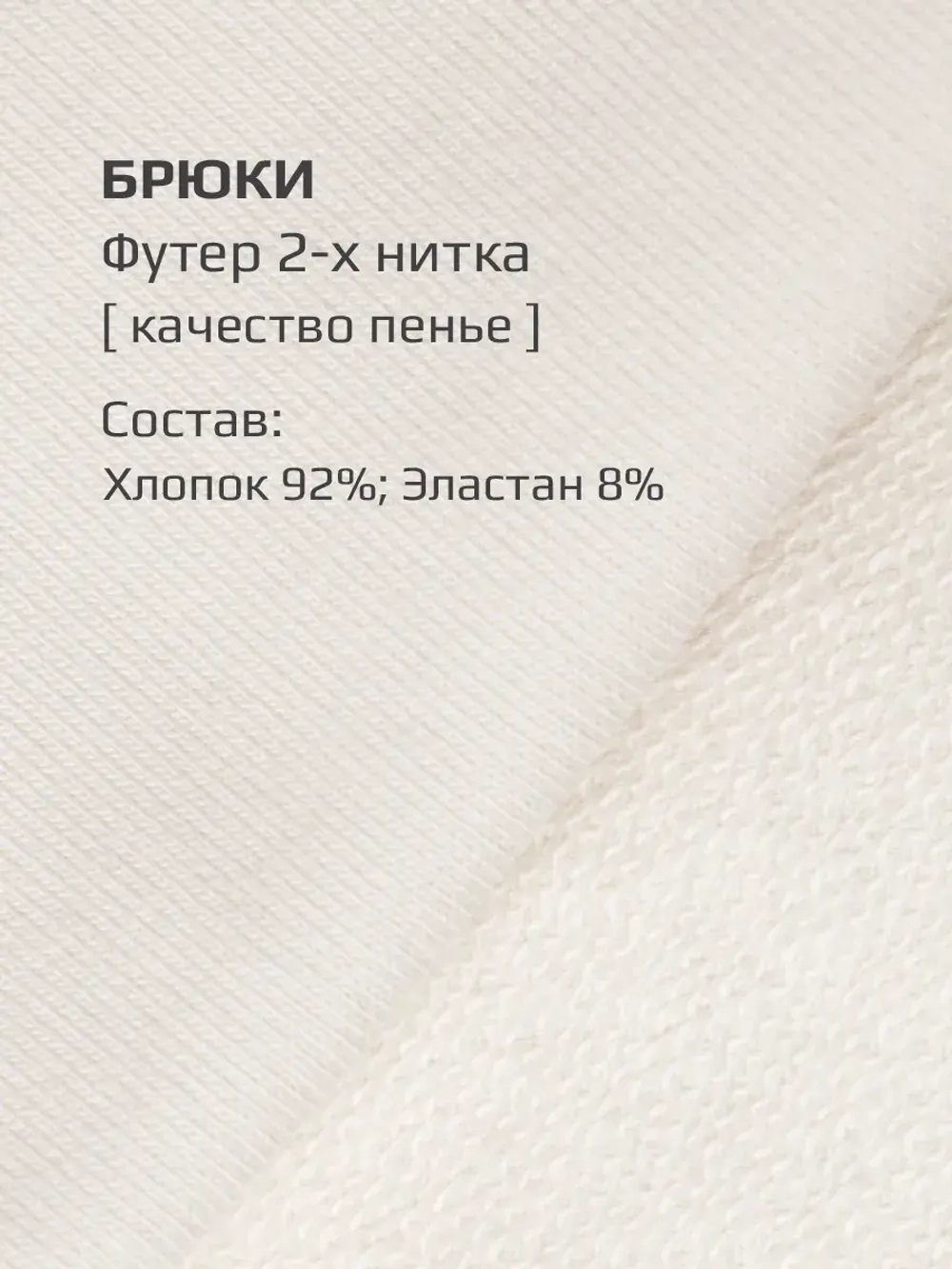 Спортивный костюм для девочки подростка