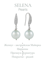 91003865 Серьги Selena Pearls