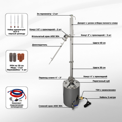 Простогон - аппарат колонна типа 2 дюйма, 1.8 кВт, 32 литра