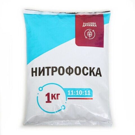 НИТРОФОСКА 1кг. NPK 11-10-11 Нов-Агро