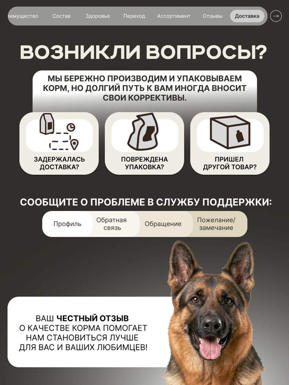 Корм сухой для пожилых собак породы Немецкая овчарка старше 5 лет, с индейкой, 12 кг, QUATTRO