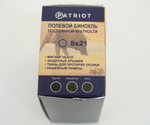Бинокль PATRIOT 8x21 серия Safari BH-BPT82