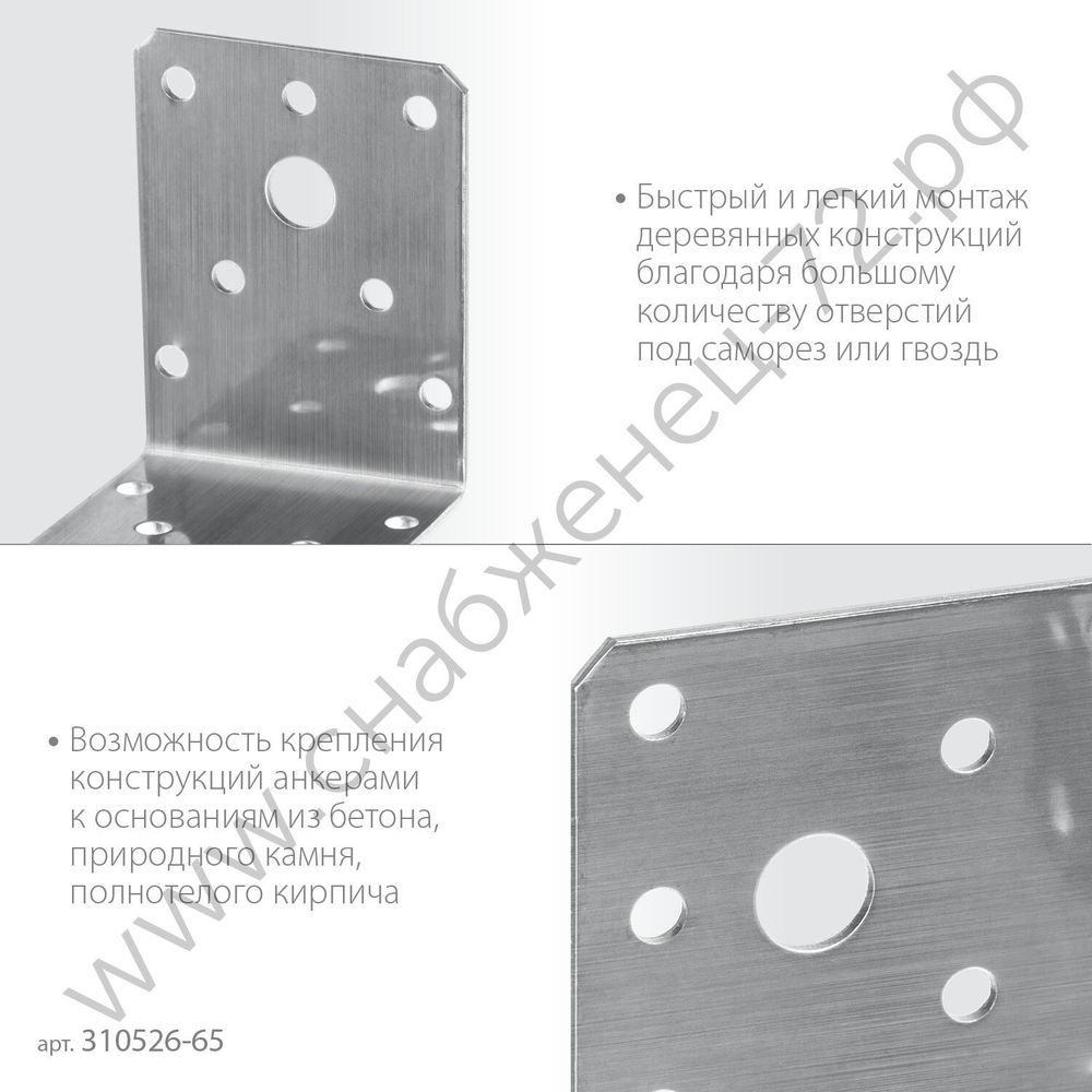 ЗУБР НКУ-2.0 65х90х90х2 мм, нержавеющий крепежный уголок, Профессионал (310526-65)