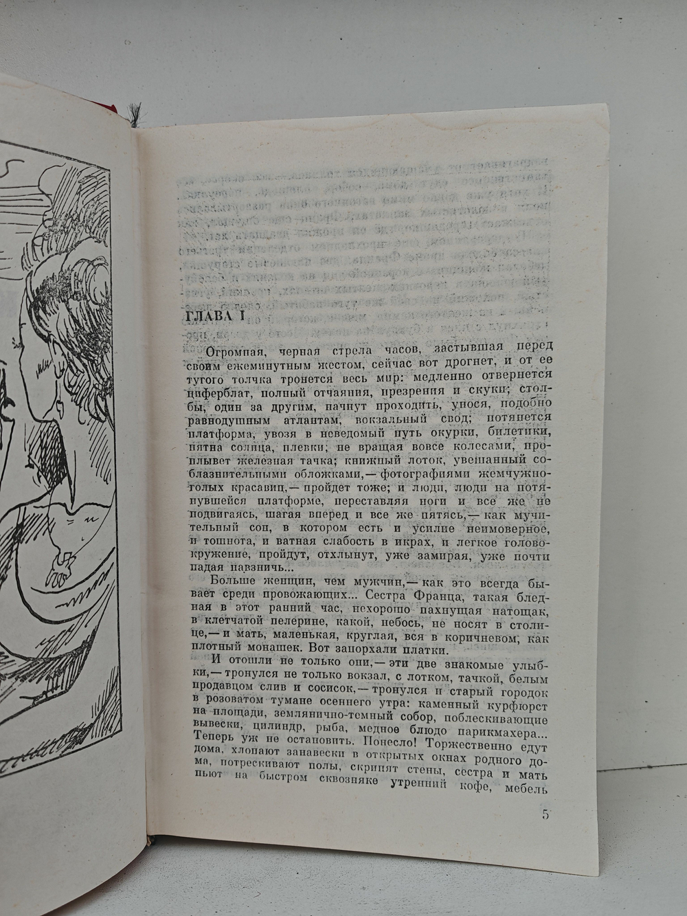 Владимир Набоков. Избранное (Король, дама, валет. Лолита)