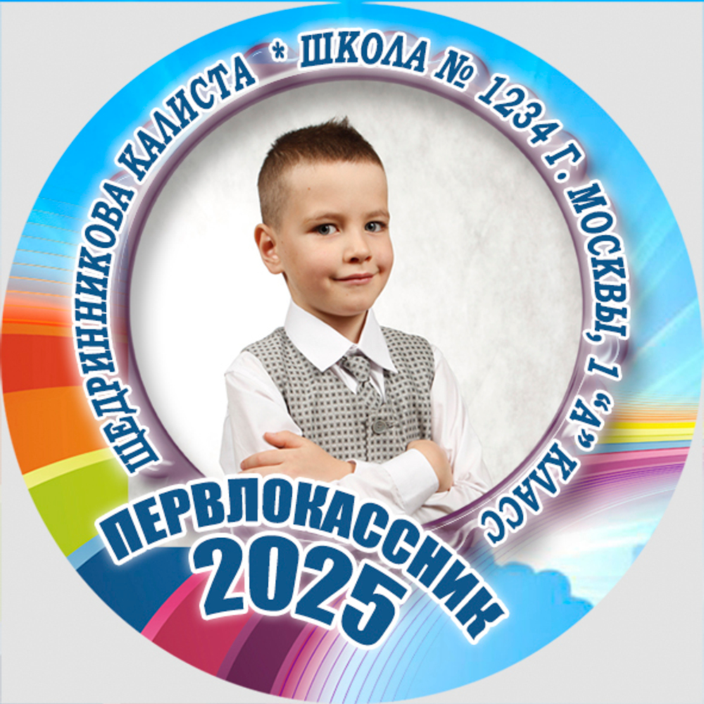 Центр-вставка для замены F05