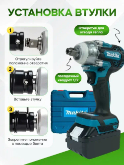 Гайковерт аккумуляторный ударный / гайковерт аккумуляторный ударный мощный