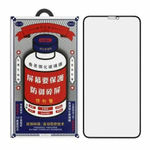 Защитное стекло Remax GL-27 для iPhone 16 Plus