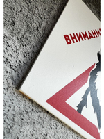 Табличка Злая собака