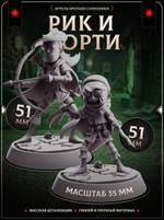Рик и Морти — Набор 5 фигурок
