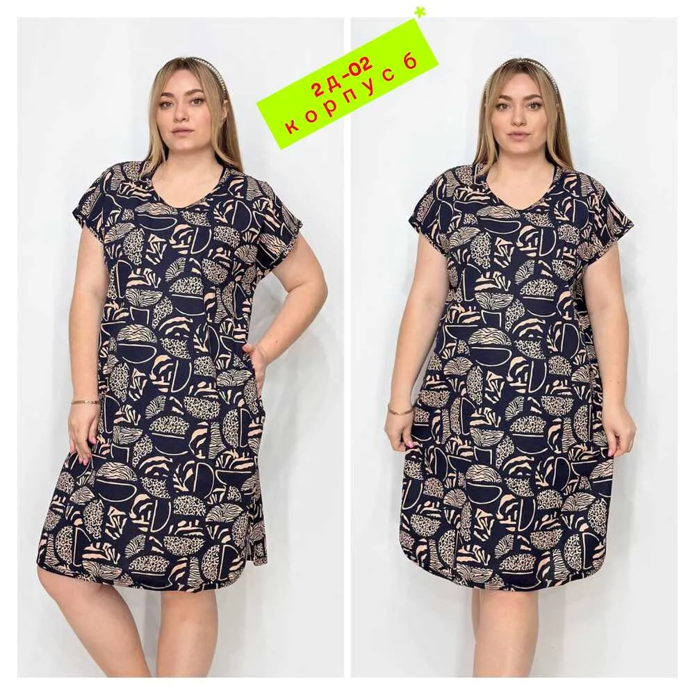 Платье 4145848 (1163005989) Fabrika