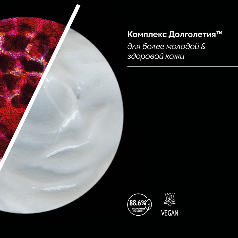 COMFORT ZONE REGIMEN LX DETOX CLEANSER Очищающий крем-гель детокс