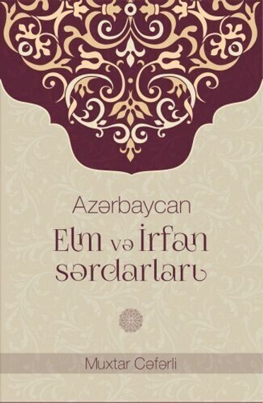 Azərbaycan elm və irfan sərdarları